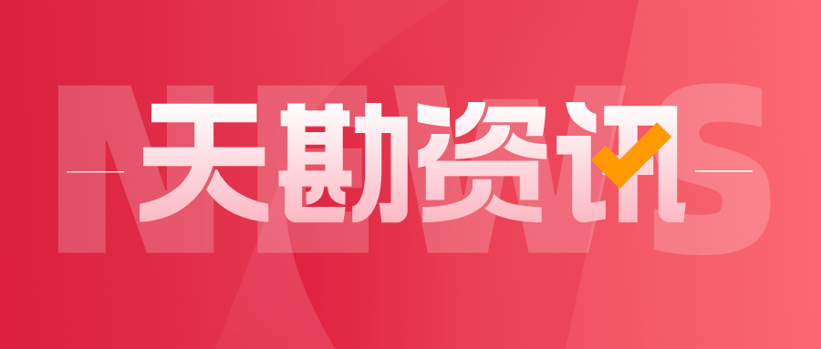 尊龙d88人生就是博党建 | 尊龙d88人生就是博集团召开2025年周全从严治党事情会暨警示教育大会
