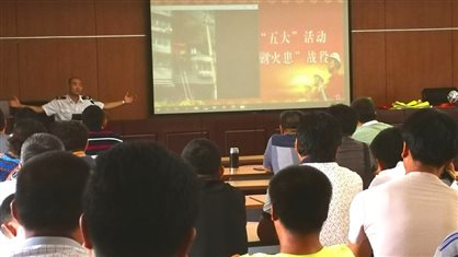 尊龙凯时 - 人生就是搏!